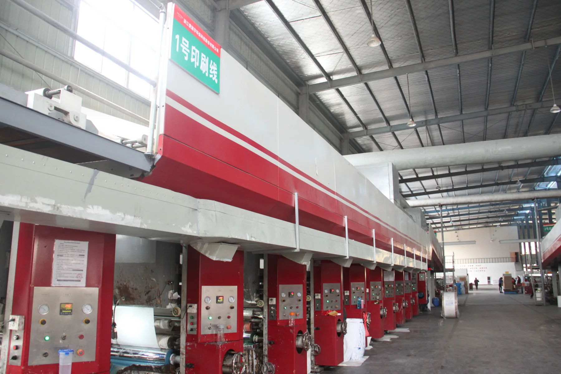 Printing line 1, elevated view